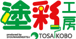 塗彩工房