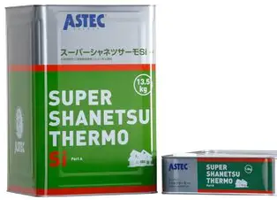 スーパーシャネツサーモSi