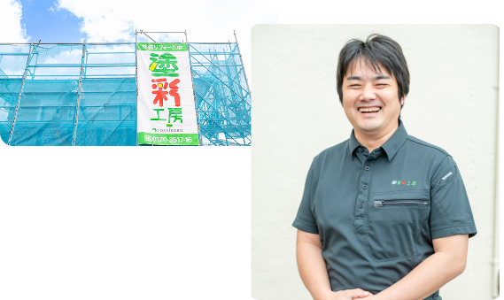 代表安岡