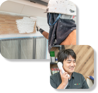 塗料をローラーで塗っている様子と、スタッフが電話応対している様子