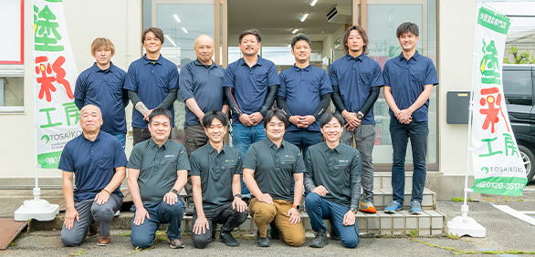 塗彩工房のスタッフ