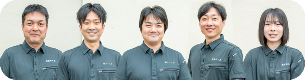 スタッフ5名が並んでいる様子