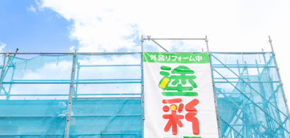 足場幕