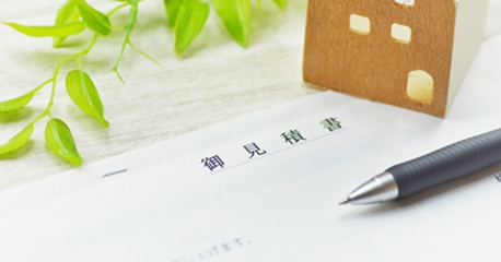 見積書イメージ