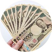 現金