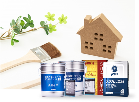 塗料缶が並んでいる