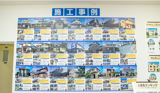 施工事例のパネル展示