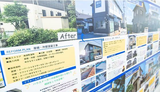 施工事例のパネル展示