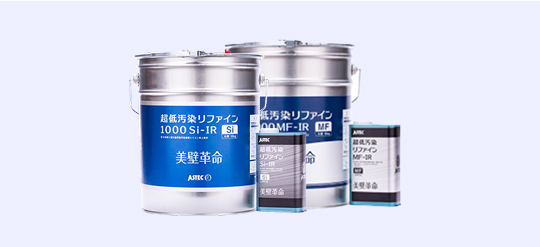 塗料缶