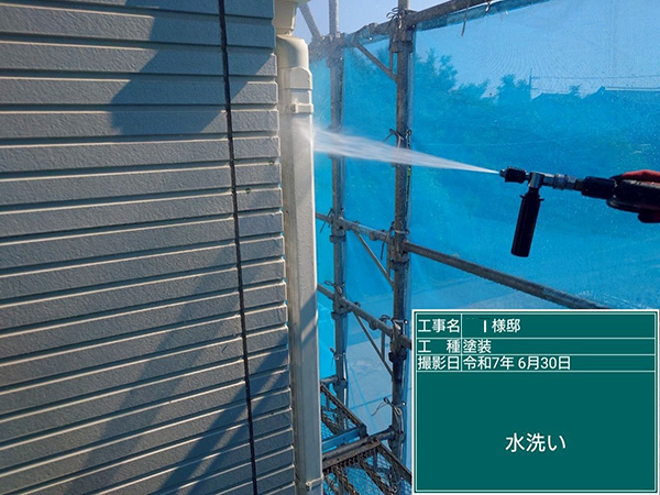 高圧洗浄