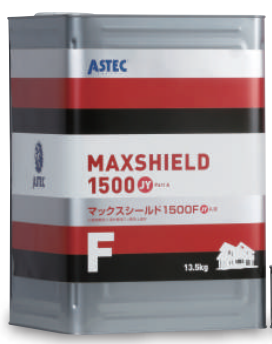 マックスシールド1500F-JY
