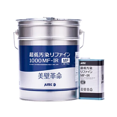 超低汚染リファイン無機-IR